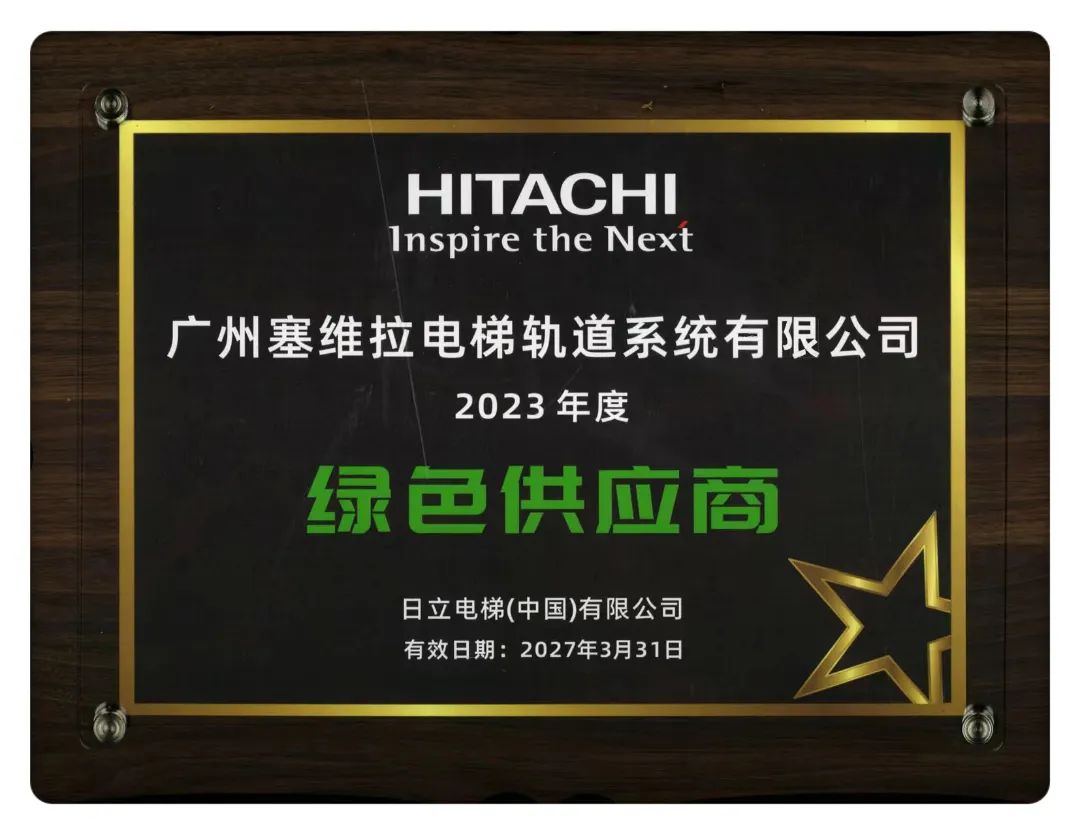 微信圖片_20250514151540.jpg