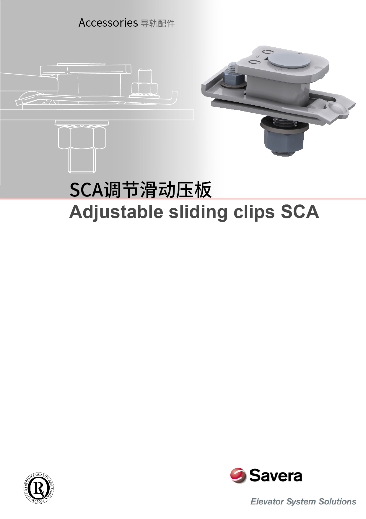SCA Adjustment Sliding Plate