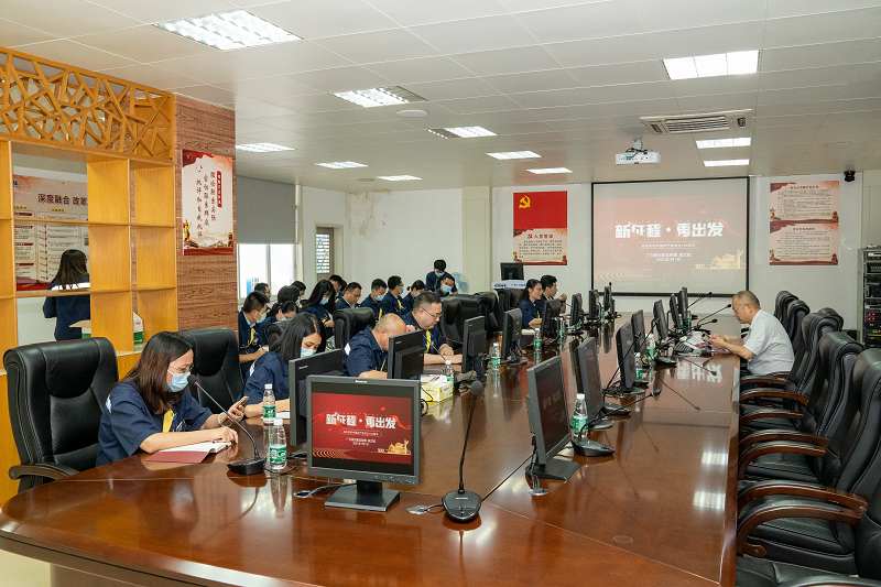 《新征程 再出發(fā)》專題黨課