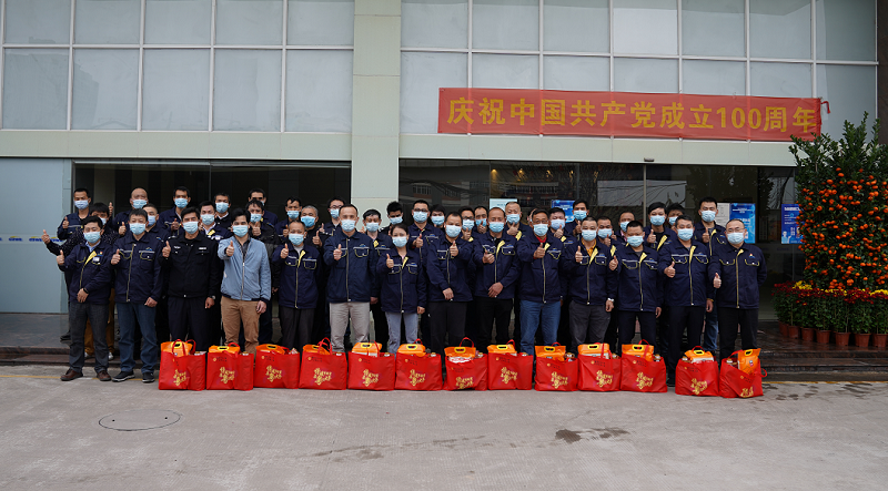 “情暖勞動者 喜粵過大年”新春關(guān)愛活動 —記廣州廣日物流有限公司工會委員會留穗慰問