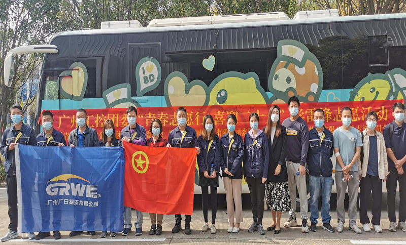 “青春志愿行 喜迎二十大”  ——廣日物流團(tuán)總支學(xué)雷鋒志愿獻(xiàn)血活動　