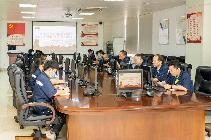 廣日物流黨總支關(guān)于召開慶祝“七一”建黨節(jié) 暨“兩優(yōu)一先”表彰大會(huì)