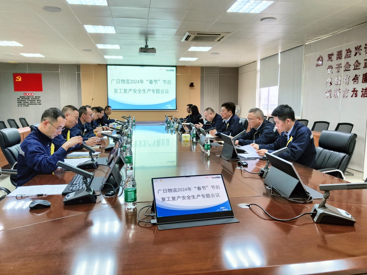 “熱辣滾燙”新起點(diǎn) “龍”光煥發(fā)啟新程 | 直擊廣日物流開工第一天--干勁滿滿！