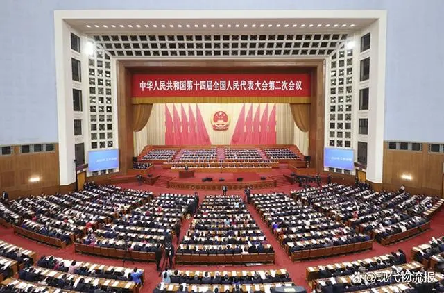 解讀政府工作報(bào)告中的“物流”關(guān)鍵詞