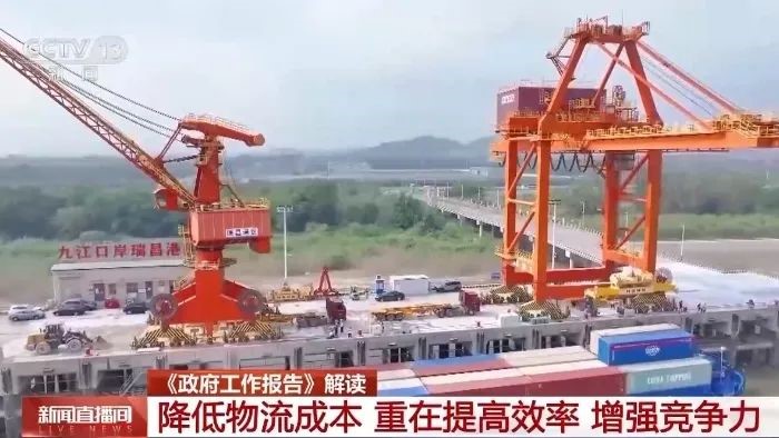 政府工作報告三次提及“物流” 專家解讀未來發(fā)展